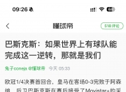 英雄联盟总决赛直播-阿森纳逆转胜利利物浦再获大胜