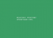 LOL赛事-西决惊现北境刺客，猛龙窒息式防守提前终结悬念，森林狼主场尊严尽失