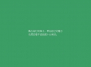 LOL赛事-西决惊现北境刺客，猛龙窒息式防守提前终结悬念，森林狼主场尊严尽失