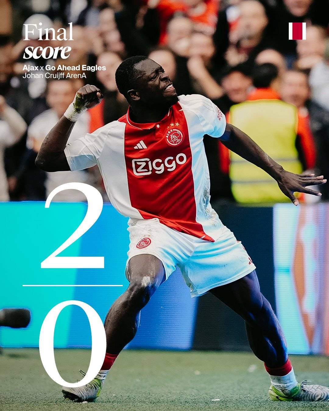 阿贾克斯击败皇家马德里，完成奇迹逆袭