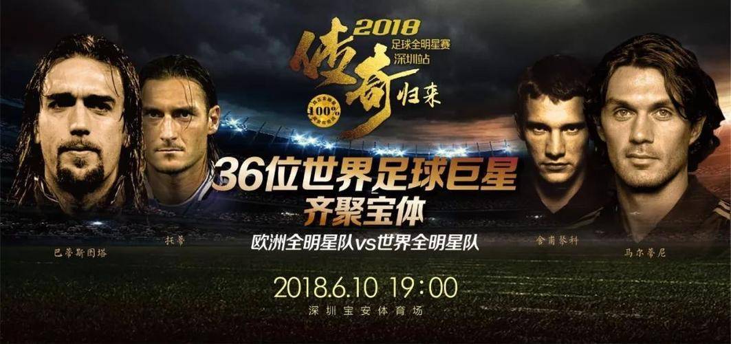 摩纳哥客场-逆袭雷恩,取得胜利的简单介绍 摩纳哥客场-逆袭雷恩,取得胜利的简单介绍