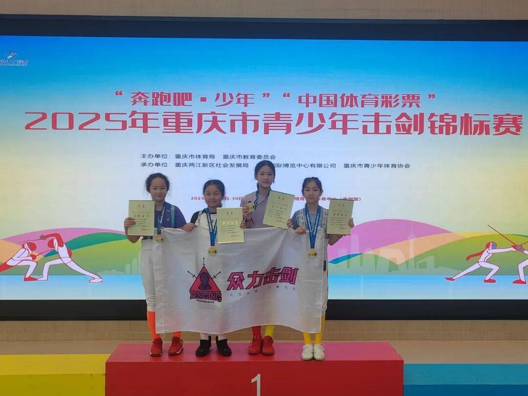 临危不乱,选手表现出色,斩获佳绩 临危不乱,选手表现出色,斩获佳绩