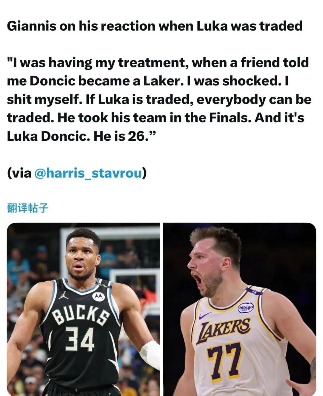 雄鹿惨败独行侠,字母哥全场低迷 雄鹿惨败独行侠,字母哥全场低迷