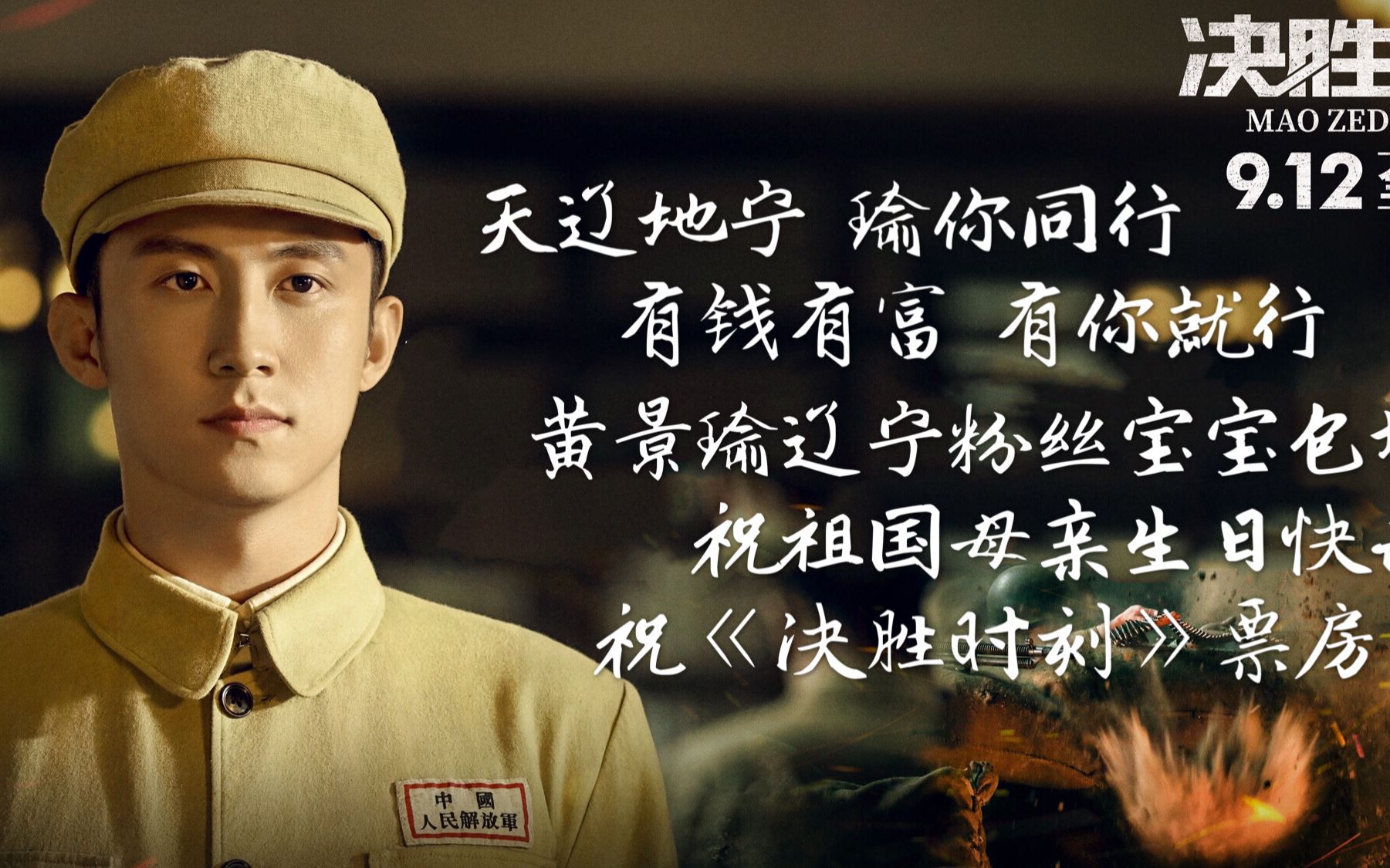 决胜时刻,关键之役即将开始的简单介绍 决胜时刻,关键之役即将开始的简单介绍