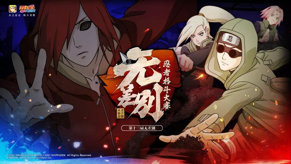 一触即发!强强对抗火热展开 一触即发!强强对抗火热展开